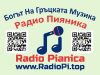 Radio Pianica / Радио Пияника - Интернет радио